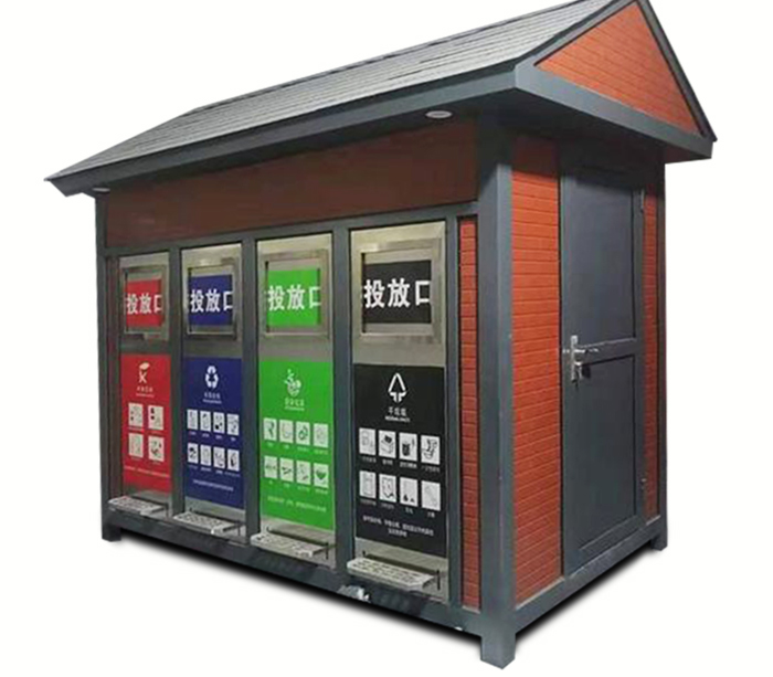 分類垃圾亭 分類垃圾亭