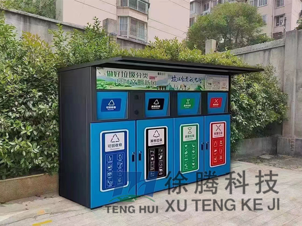 垃圾箱生產(chǎn)廠家 垃圾箱生產(chǎn)廠家