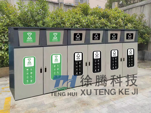 垃圾箱生產(chǎn)廠家 垃圾箱生產(chǎn)廠家